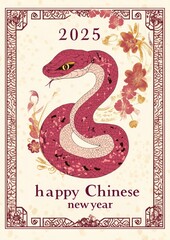 Obraz premium Chinese zodiac snake patterns traditional graphics.