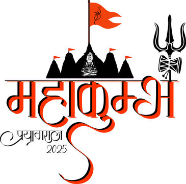 Hindu Festival MahaKumbh Mela Vector Calligraphy Image
