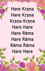 Hare Krishna Maha Mantra English © Prema