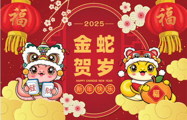 Vintage Chinese new year poster design with snake. Chinese wording means Golden Snake Brings Blessings, Happy New Year, fortune, Prosperity.