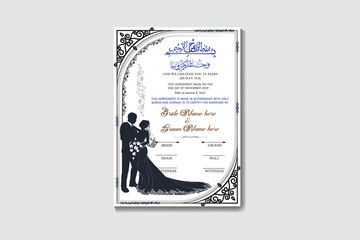 wedding invitation card with arabic calligraphy