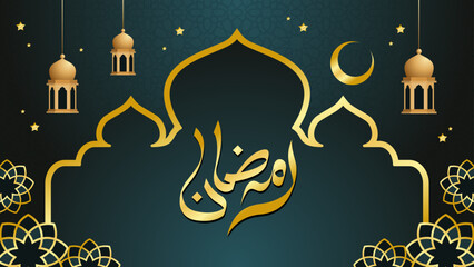 Ramadan Background with lanterns, gold ornaments and Arabic calligraphy that says Ramadan