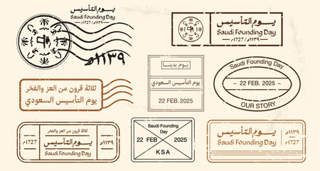 Saudi Founding Day Postage Stamp and Passport Stamp Template