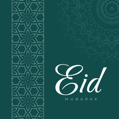 Eid banner design. Eid Mubarak Islamic New Year background template. 