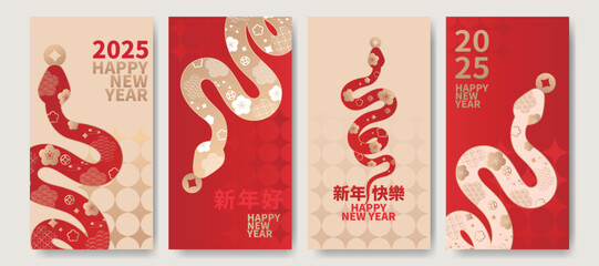 A set of luxurious New Year's greeting card designs for the Year of the Snake, featuring snake patterns and ingots, wealth elements. Translation: Lunar New Year 2025.