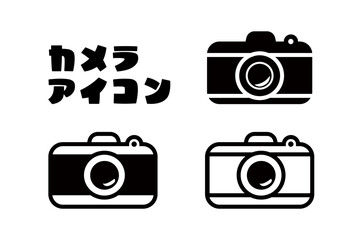 アイコン カメラ クラシックカメラ　シンプル　ベクター　透過
