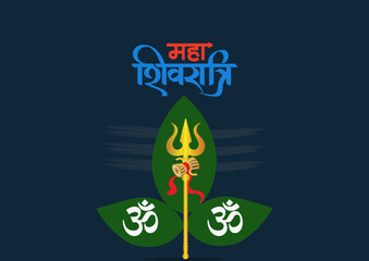 Vector illustration of Greeting card for maha Shivratri design with Trishul and silhouette of bilva leaves