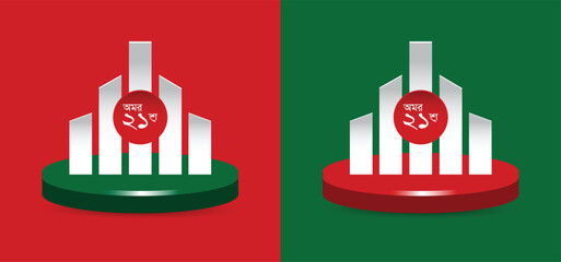 21 February international mother language day. Vector template Design for banner, greeting card, poster, prints, social media post ,flyer , T shirt with background.