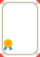 졸업식 수료식 메달 상장틀 도안 상장 졸업장 수료장 일러스트