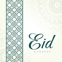 Eid banner design. Eid Mubarak Islamic New Year background template.