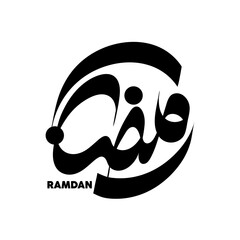 RAMDAN 1