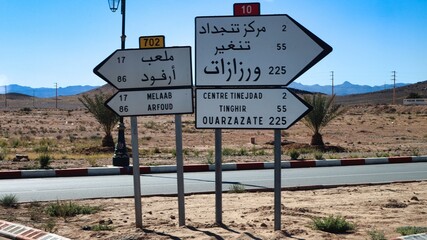 Todgha Gorges, High Atlas Mountains, Morocco,