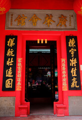 Guan Di chinese Temple in Chinatown. Kuala Lumpur. Malaysia.