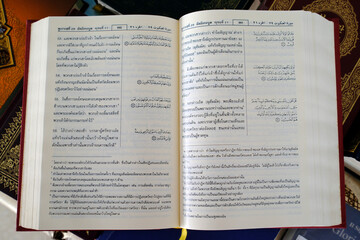 Fototapeta premium Islam. Religious text. The Quran consists of over 6000 verses organized in 114 capters, so called Surahs. Kuala Lumpur. Malaysia.