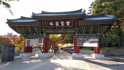 Fototapeta premium Traditional Korean Temple Gate in Autumn