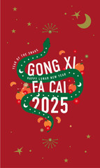 CNY Snake wood Gong xi fa cai 