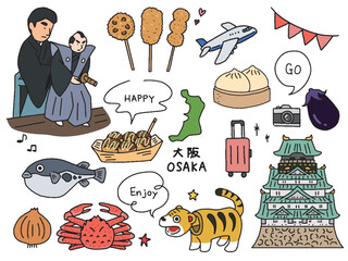 大阪の手描きイラストセット