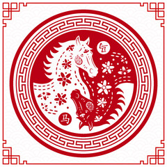 Happy Chinese new year 2026 horse Zodiac sign on color background