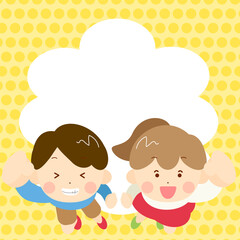 ガッツポーズで喜ぶ子供たちのフレーム