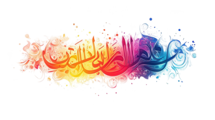 Ramadan illustration featuring vibrant Arabic calligraphy, holy festival, Islamic month, isolated on white, PNG file