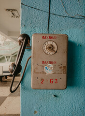 Soviet time old telephone in Tiraspol, the capital of Transnistria, Tiraspol, Transnistria, Moldova