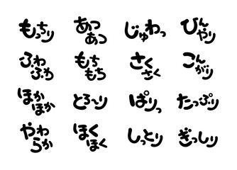 見出しやワンポイントに使える手書き文字セット5