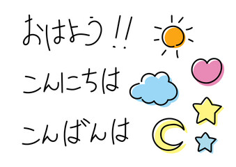 words of greeting