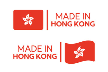 made in Hong Kong labels set, product icons of Hong Kong