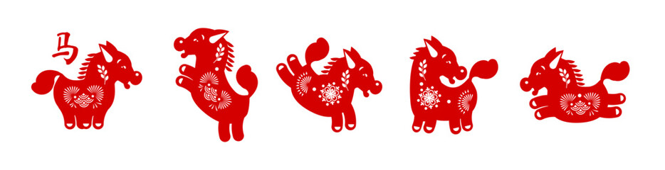Horse silhouette. Happy Chinese New Year, year of the horse! Lunar new year. Chinese text means 