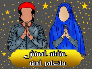 Ramadan background, illustration apologize, abstract, text name box, Minal aidin wal faidzin, Hand lettering, calligraphy 