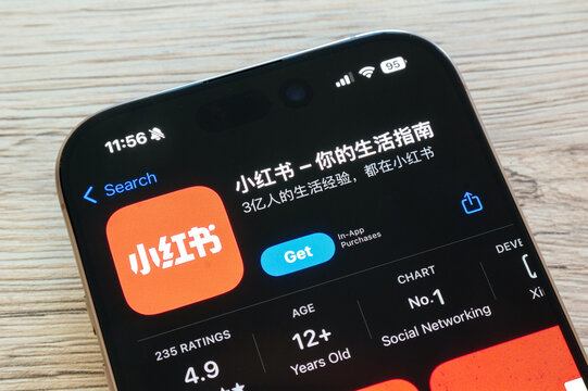 App store with RedNote social network mobile application rising in popularity after TikTok ban