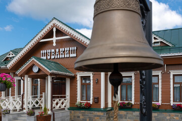 YEKATERINBURG,  train The signal bell at the railway station. Shuvakish Retro Railway Station. A typical station of the Ural Mining and Metallurgical railway of the early twentieth century