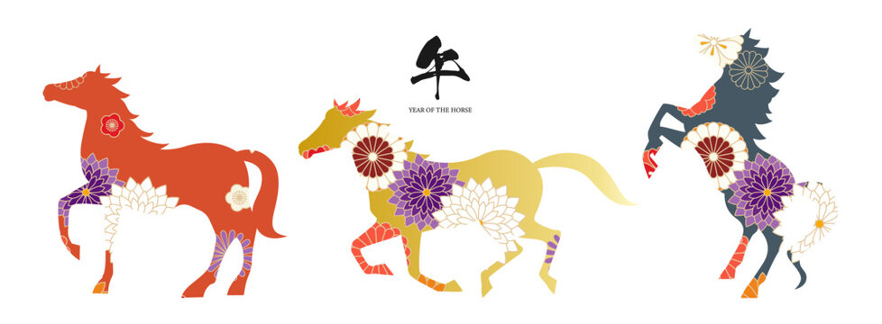午年の年賀状のイラスト素材セット ベクター 干支 馬 和花 白背景