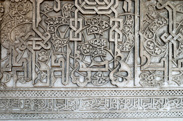 Ornamental colourful geometric medieval walls in old castle, Sevilla or Granada, Andalusia, Spain. Arabic ornament background wallpaper