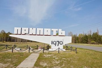 Pripyat City Entrance Sign