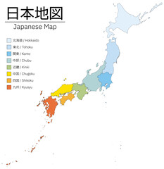 リアルな日本地図　8地方区分の色分け　県境なし