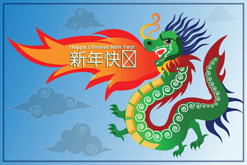 Obraz premium Chinese New Year. Dragon is a design asset suitable for creating festive illustrations, greeting cards and banners.