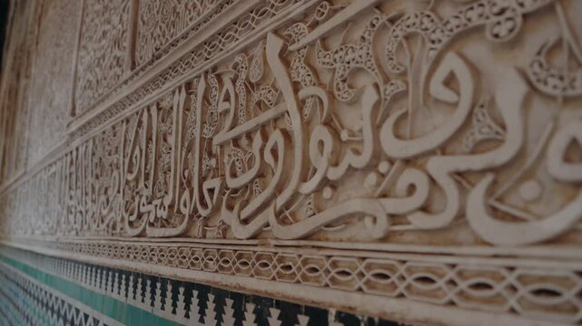 Intricate Moroccan artistry displayed on a wall with detailed carvings and elegant calligraphy. Traditional design reflecting rich cultural heritage. Warm colors and ornate Islamic patterns