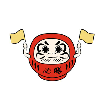 recommend clip art: 合格だるまさんのイラスト　応援　カラー