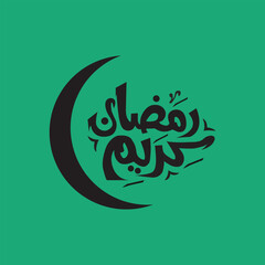 Fototapeta premium Beautiful Calligraphy In Arabic Of Ramadan Kareem Vector.