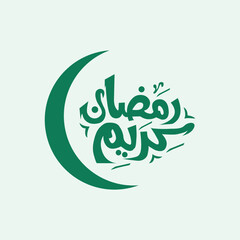 Arabic Calligraphy Of Ramadan Kareem Vector Graphic.