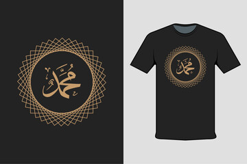 T-shirt with calligraphy screenprint of the Prophet Muhammad