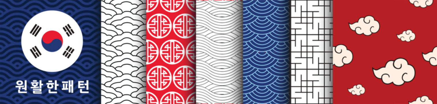 Patrones Coreanos Sin Costura. Colecci&oacute;n de dise&ntilde;os asi&aacute;ticos para fondos, textiles y ropa. Conjunto de gr&aacute;ficos en estilo oriental para proyectos gr&aacute;ficos y web. Pack vectorial tradicional y vintage
