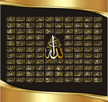 asmaul husna background with gold