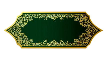 Ramadan golden frame, intricate Islamic geometric pattern, Islamic border, elegant decorative design with transparent background