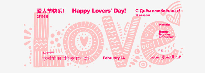 Charming Valentine's Day banner with pink typography, whimsical heart designs, and multilingual greetings for a joyful and festive celebration.