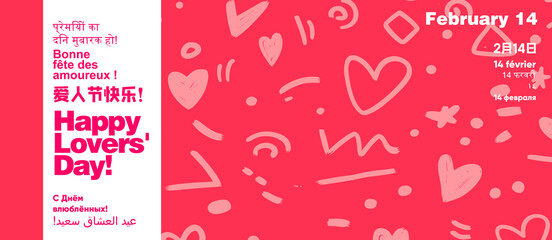 Modern Valentine banner with hearts and multilingual 'Happy Lovers' Day' on a vibrant red background.