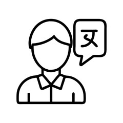 interpreter icon, interpreter line art - simple line art of interpreter, perfect for interpreter logos and icons