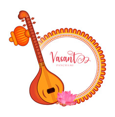 Vasant Panchami, Banner, saraswati puja Poster, Indian classical music. Vasant Panchami Poster,
