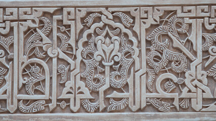 Details of ancient Nasrid engravings in the Alhambra in Granada